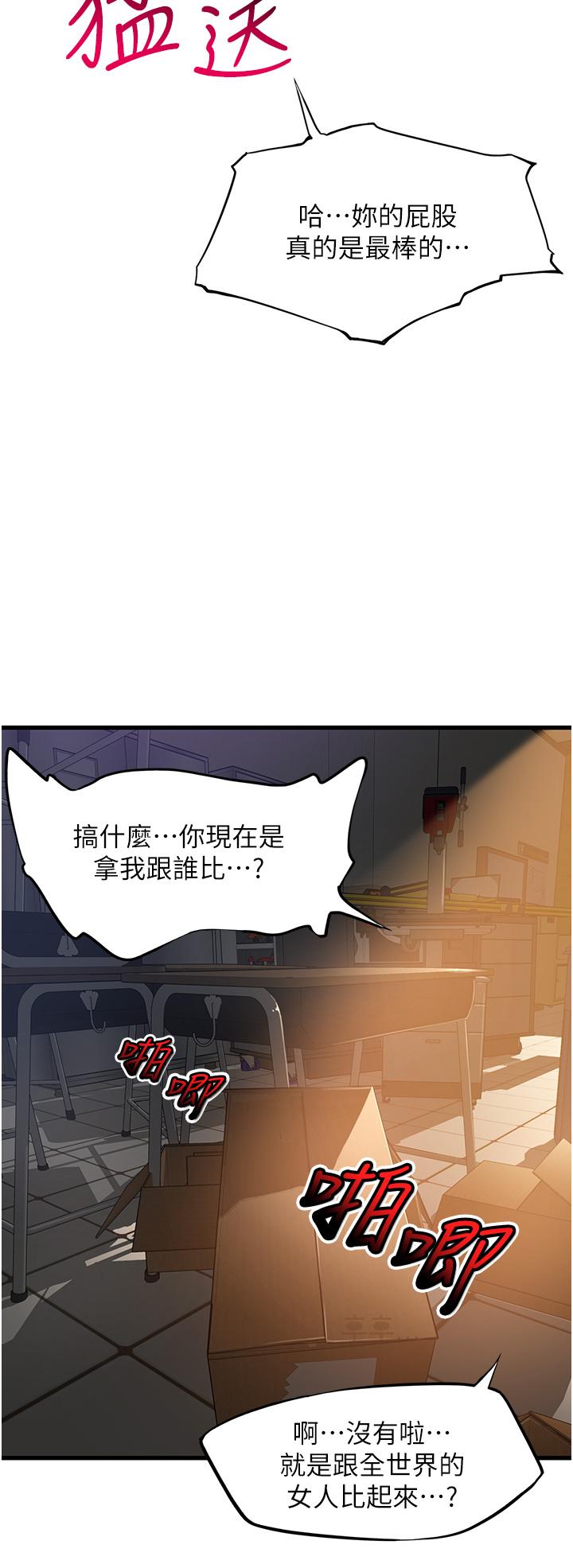 [Manhwa] The secret in the alley Love, mature woman, big breasts#[41P]-20