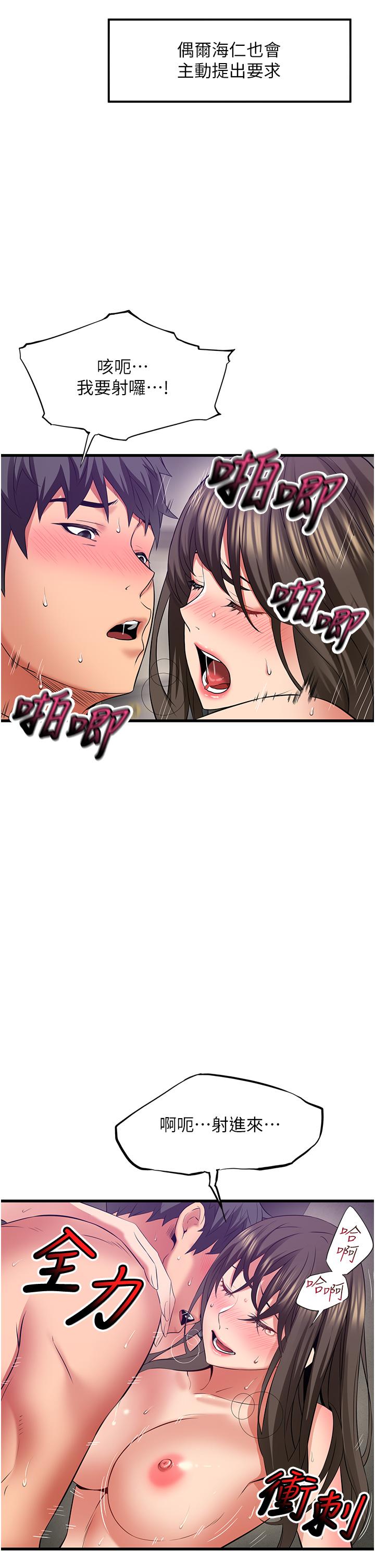 [Manhwa] The secret in the alley Love, mature woman, big breasts#[41P]-23