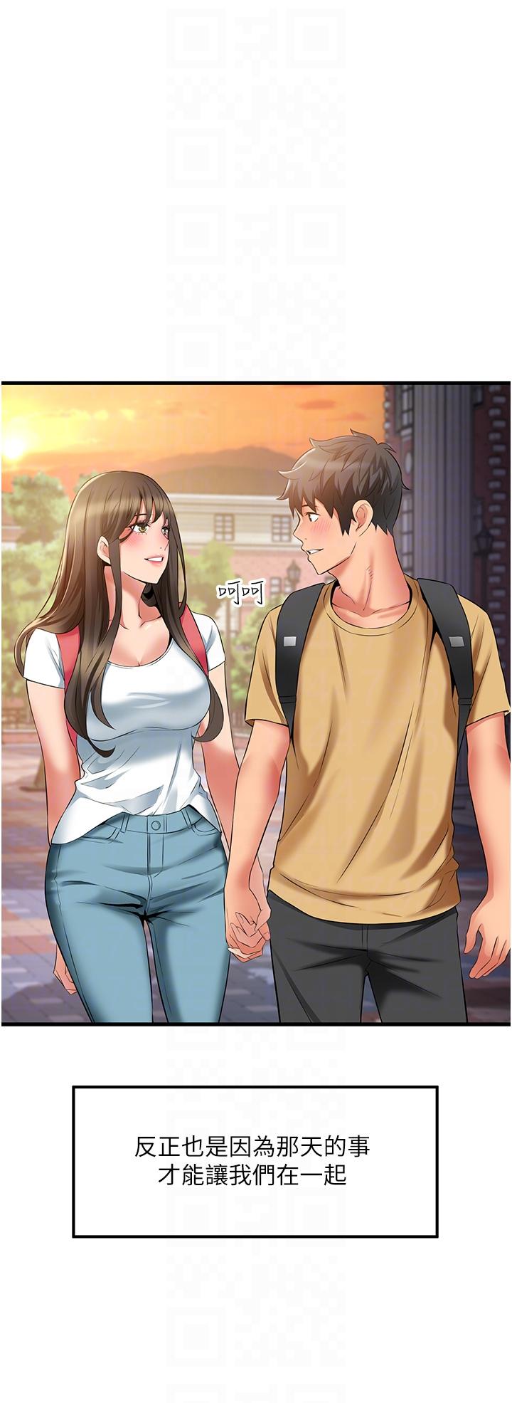 [Manhwa] The secret in the alley Love, mature woman, big breasts#[41P]-28