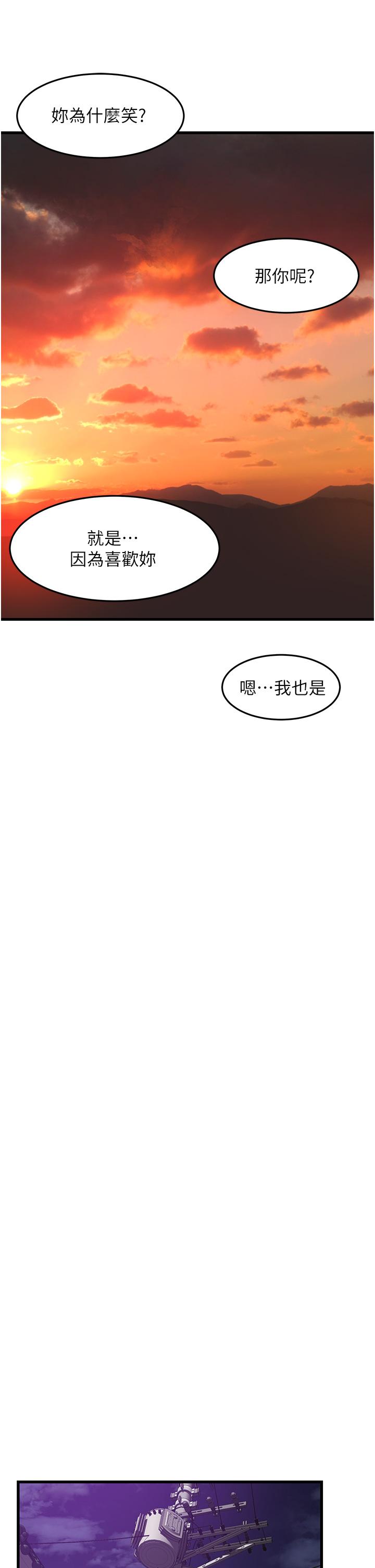 [Manhwa] The secret in the alley Love, mature woman, big breasts#[41P]-29