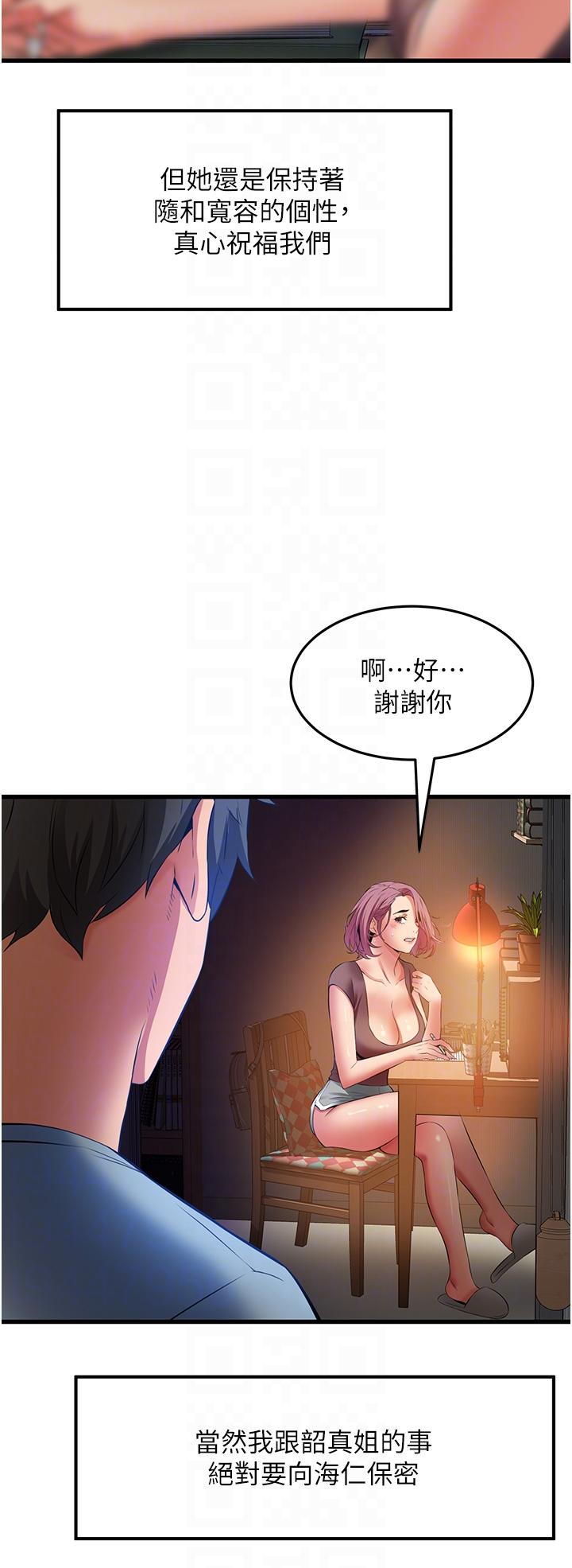 [Manhwa] The secret in the alley Love, mature woman, big breasts#[41P]-32