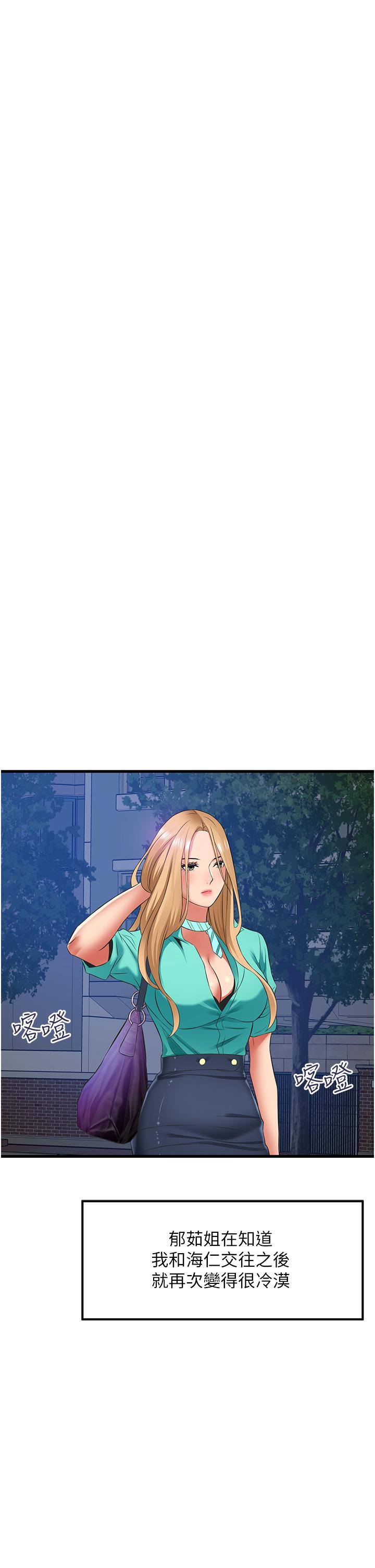 [Manhwa] The secret in the alley Love, mature woman, big breasts#[41P]-33