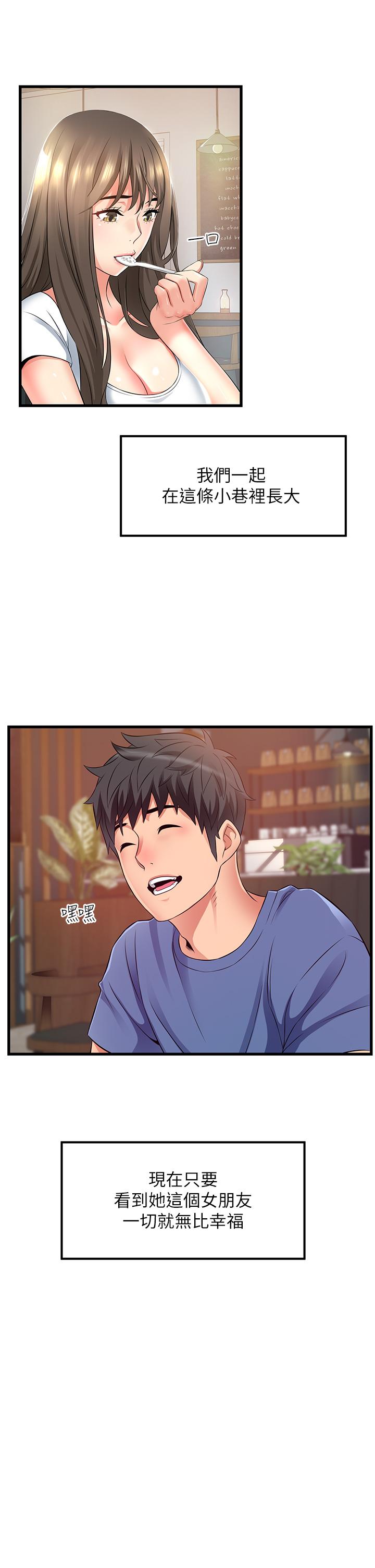 [Manhwa] The secret in the alley Love, mature woman, big breasts#[41P]-35