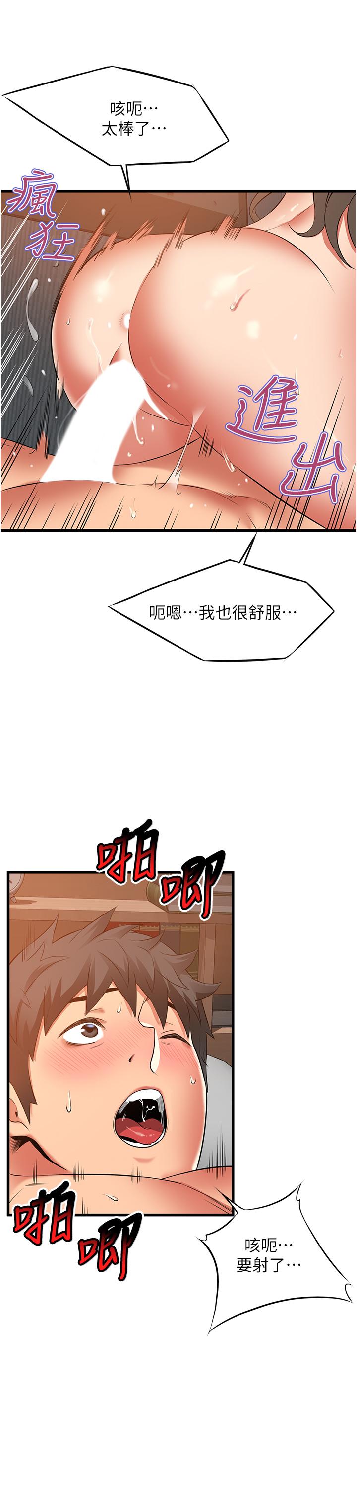 [Manhwa] The secret in the alley Love, mature woman, big breasts#[41P]-37