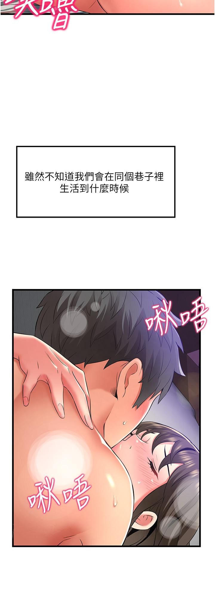 [Manhwa] The secret in the alley Love, mature woman, big breasts#[41P]-40