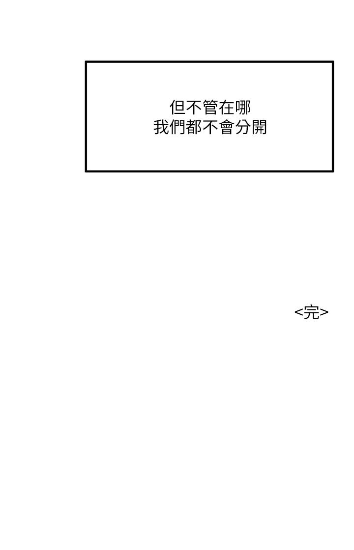 [Manhwa] The secret in the alley Love, mature woman, big breasts#[41P]-41