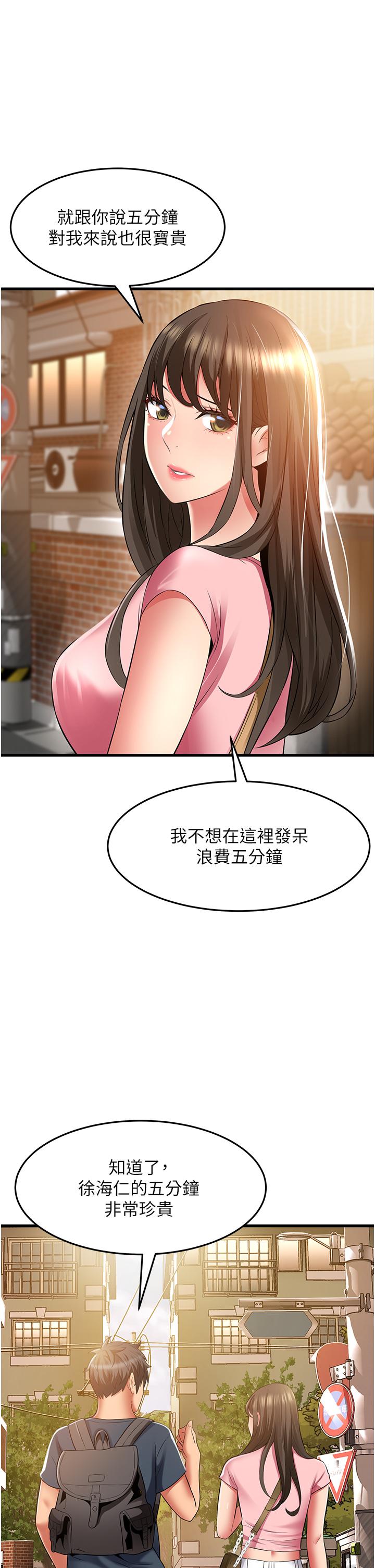 [Manhwa] The secret in the alley Love, mature woman, big breasts#[41P]-5