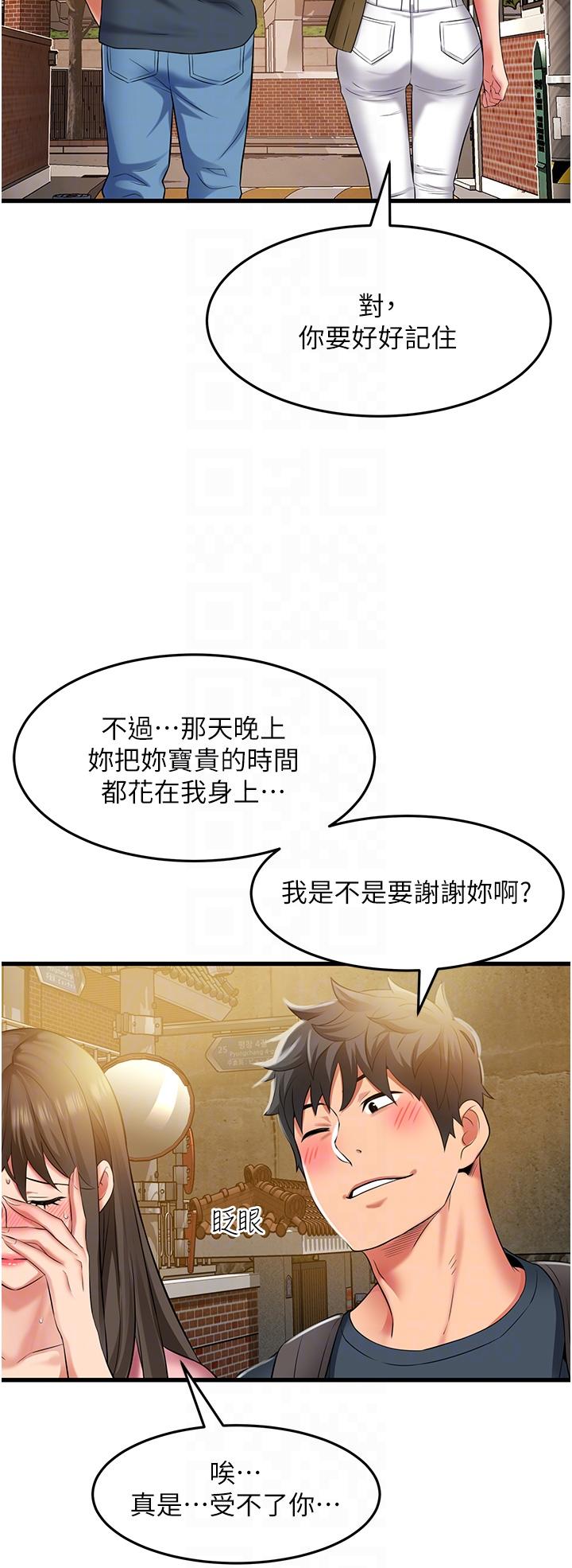 [Manhwa] The secret in the alley Love, mature woman, big breasts#[41P]-6