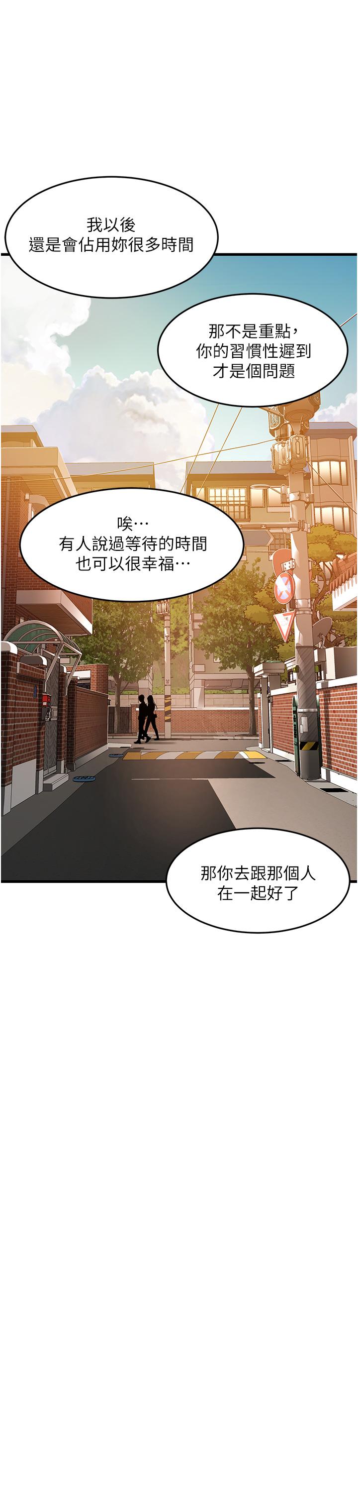 [Manhwa] The secret in the alley Love, mature woman, big breasts#[41P]-7