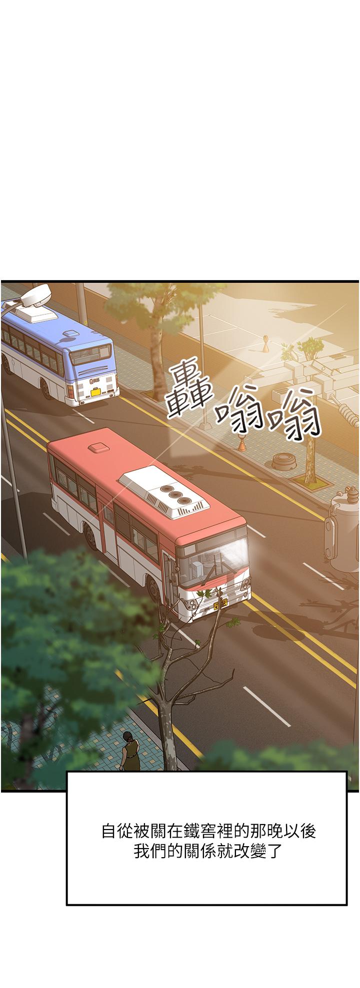 [Manhwa] The secret in the alley Love, mature woman, big breasts#[41P]-8