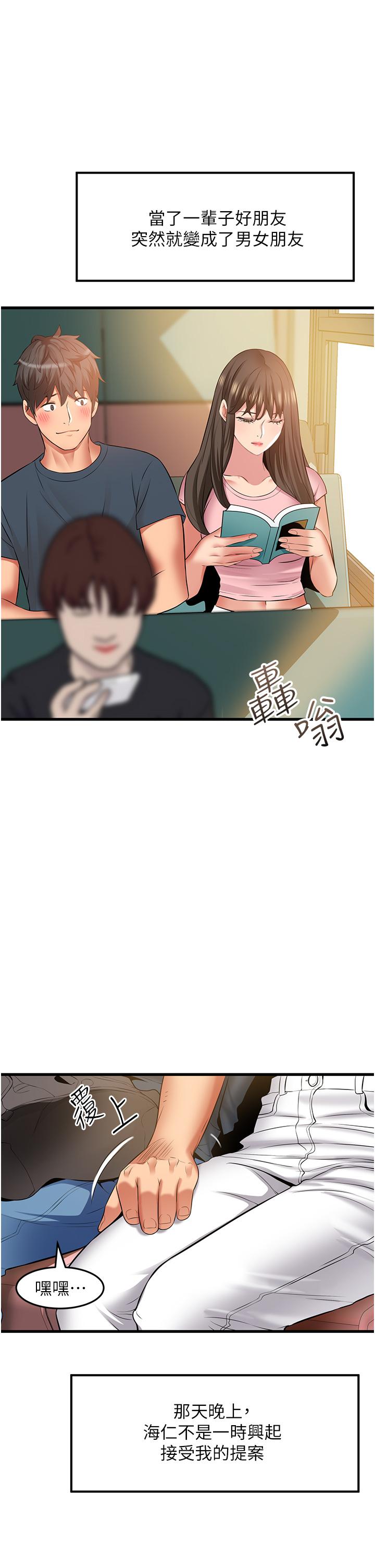 [Manhwa] The secret in the alley Love, mature woman, big breasts#[41P]-9