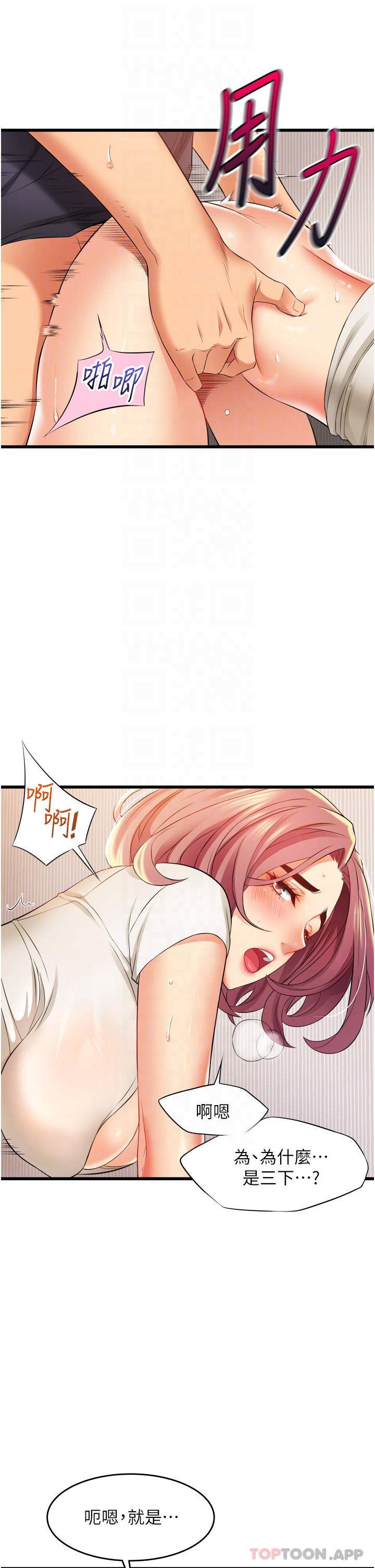 [Manhwa] The secret in the alley Love, mature woman, big breasts#[44P]-10
