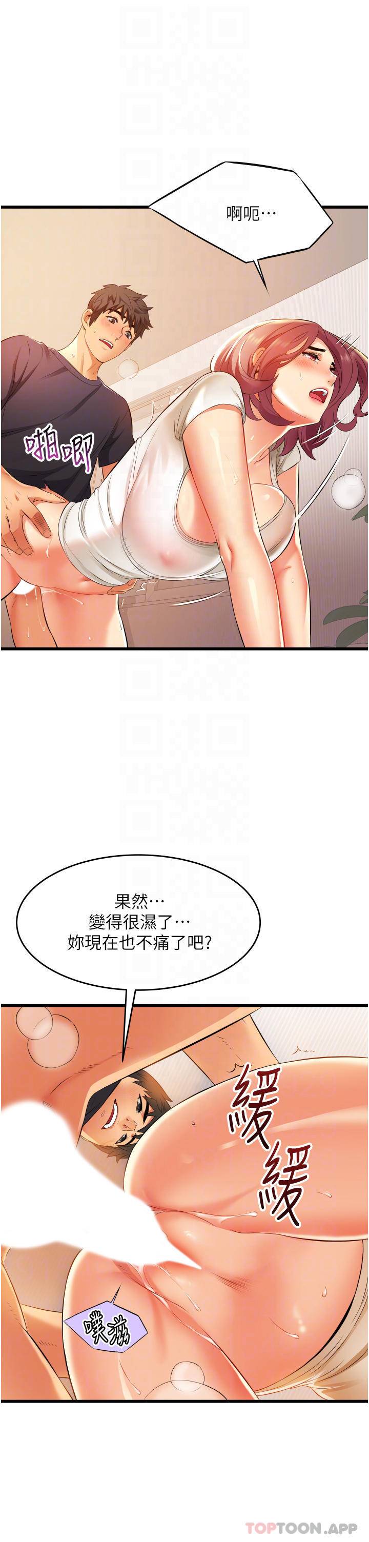 [Manhwa] The secret in the alley Love, mature woman, big breasts#[44P]-14