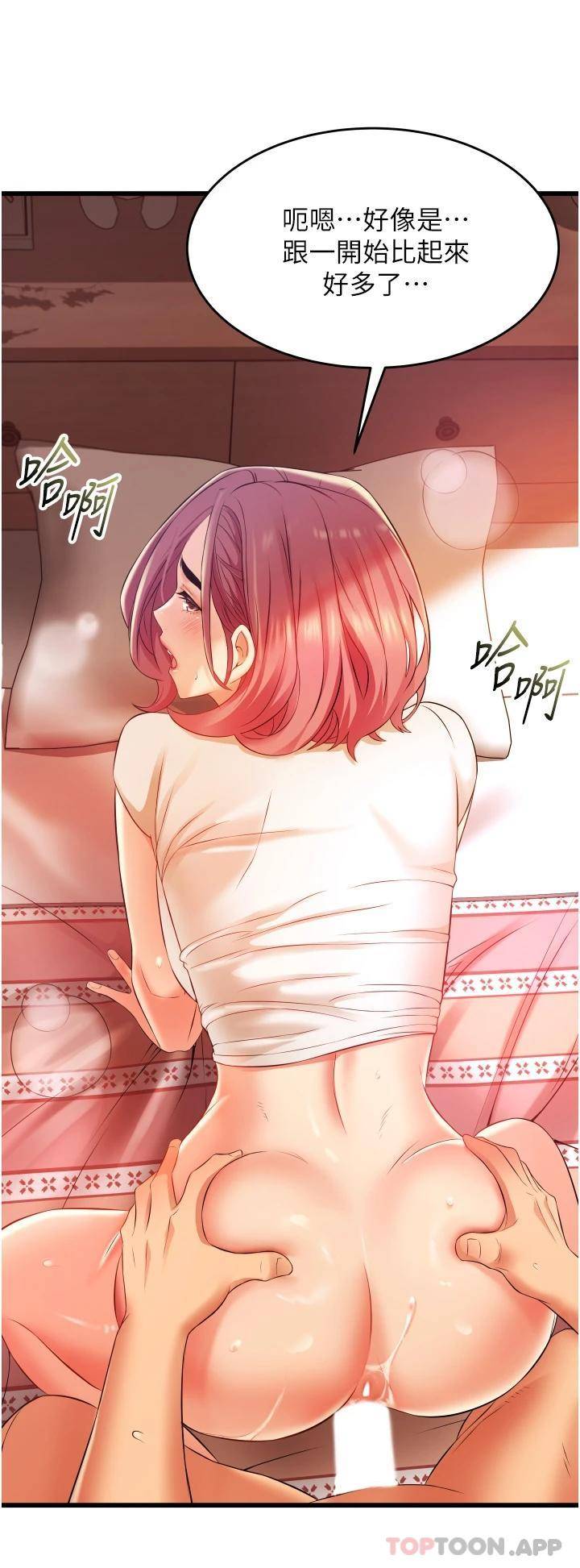 [Manhwa] The secret in the alley Love, mature woman, big breasts#[44P]-15