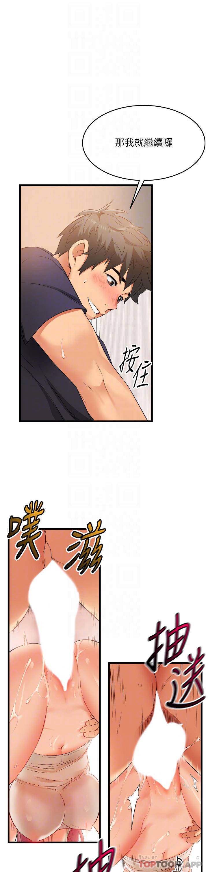 [Manhwa] The secret in the alley Love, mature woman, big breasts#[44P]-16