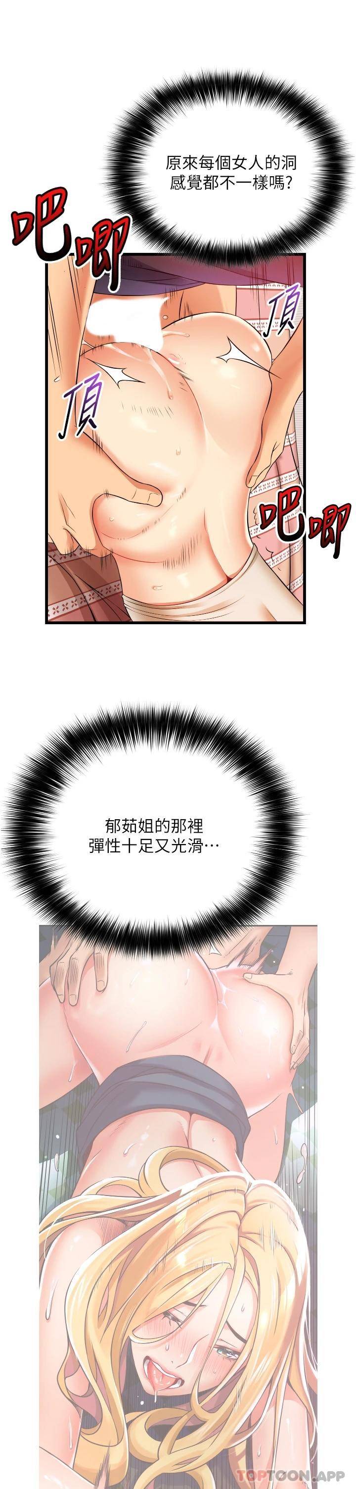 [Manhwa] The secret in the alley Love, mature woman, big breasts#[44P]-20