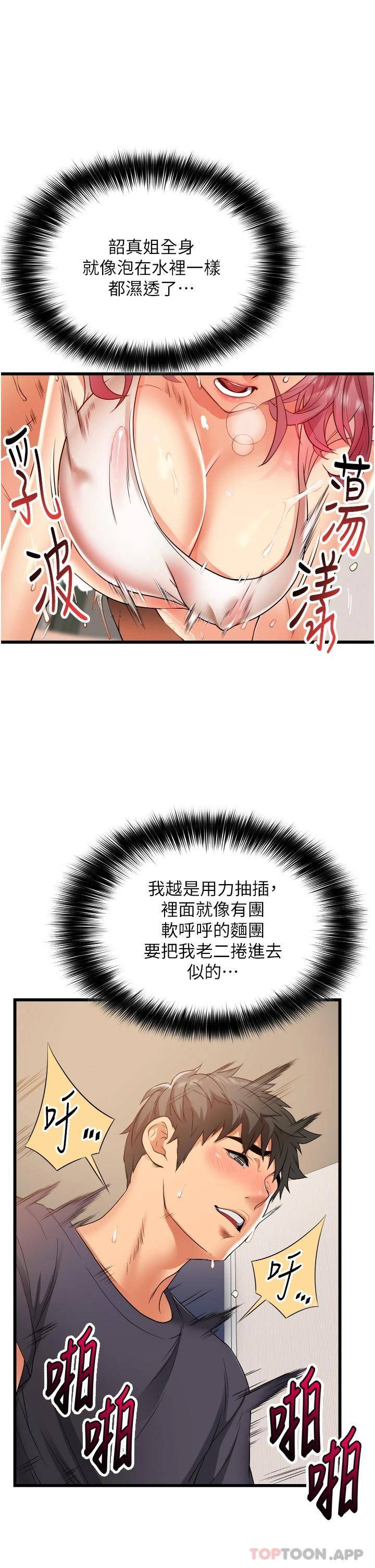 [Manhwa] The secret in the alley Love, mature woman, big breasts#[44P]-22