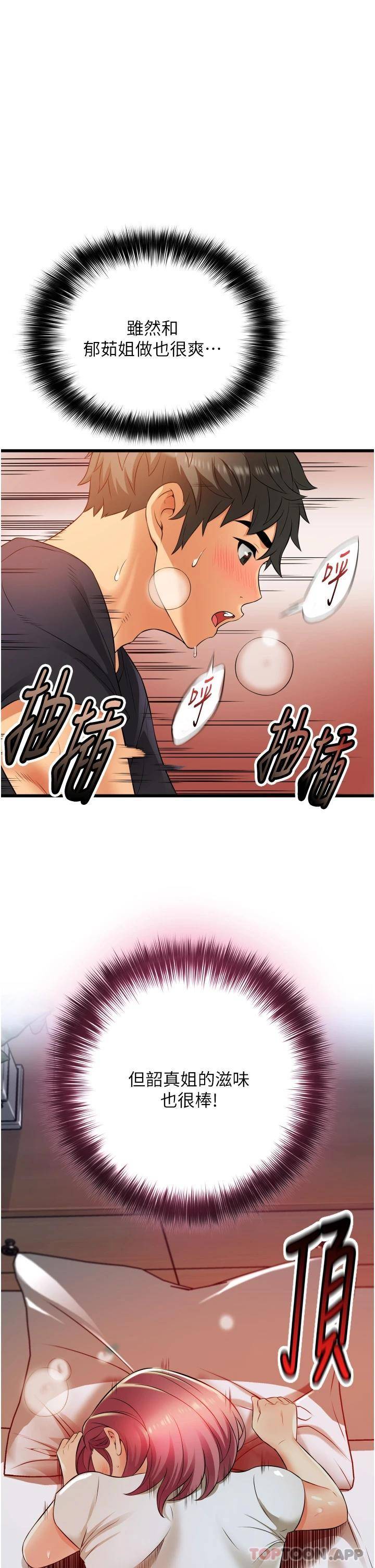 [Manhwa] The secret in the alley Love, mature woman, big breasts#[44P]-26
