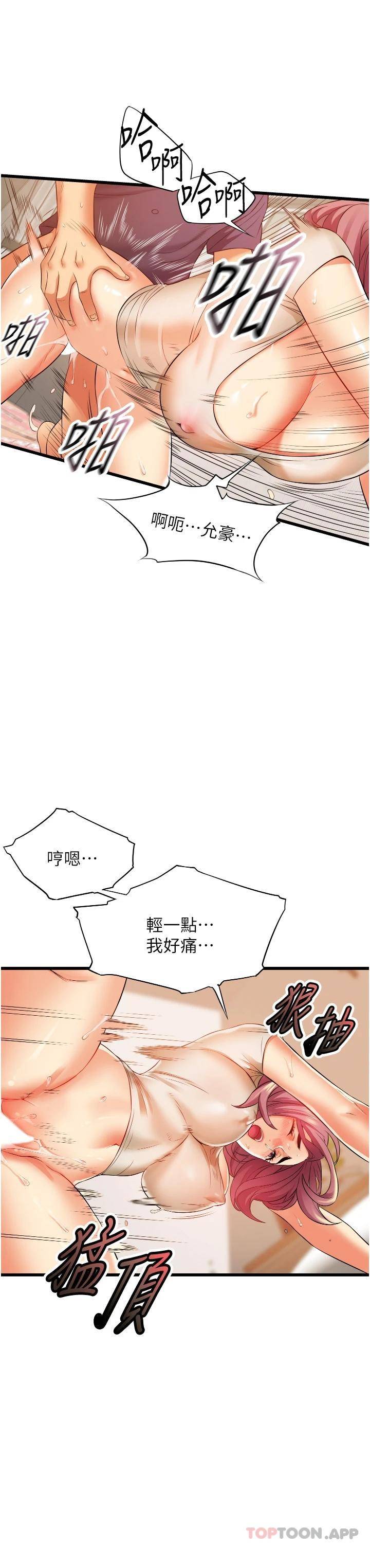 [Manhwa] The secret in the alley Love, mature woman, big breasts#[44P]-28