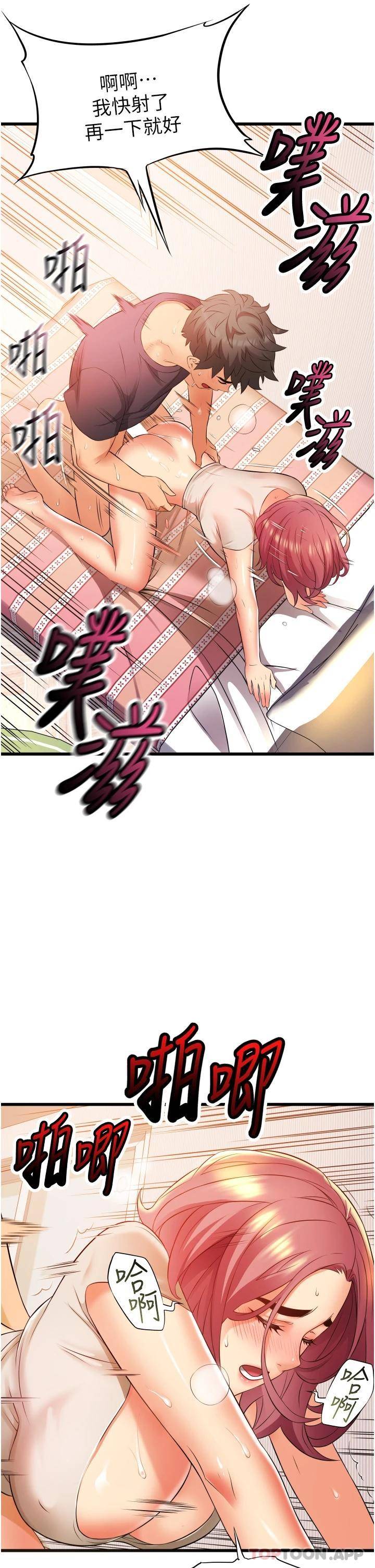[Manhwa] The secret in the alley Love, mature woman, big breasts#[44P]-30