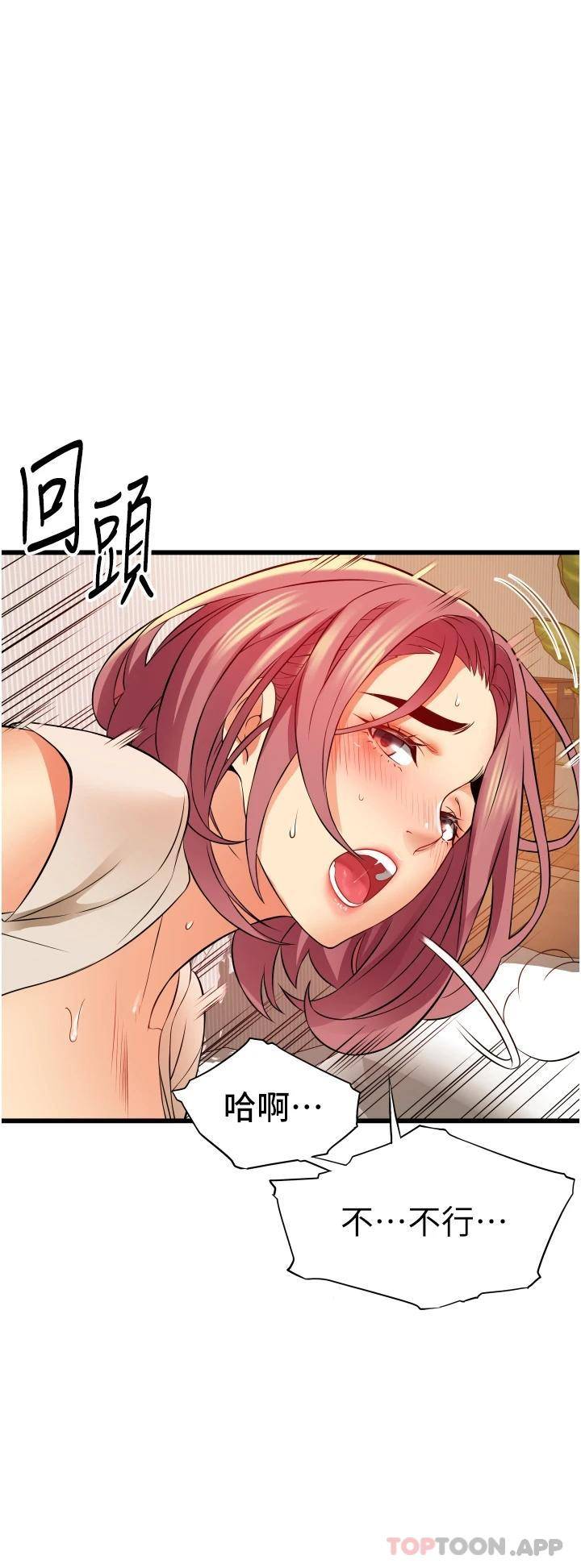 [Manhwa] The secret in the alley Love, mature woman, big breasts#[44P]-33