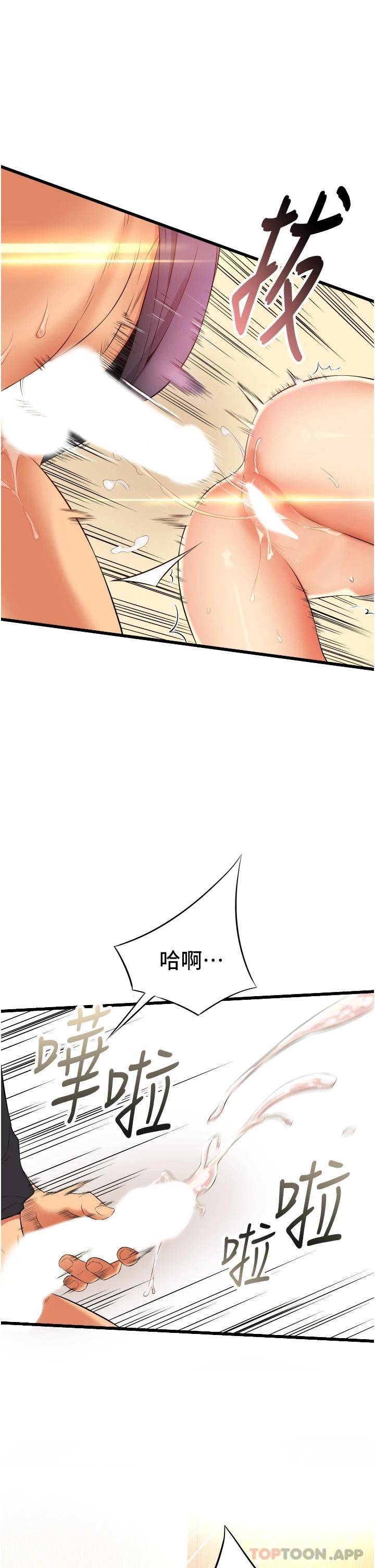 [Manhwa] The secret in the alley Love, mature woman, big breasts#[44P]-34