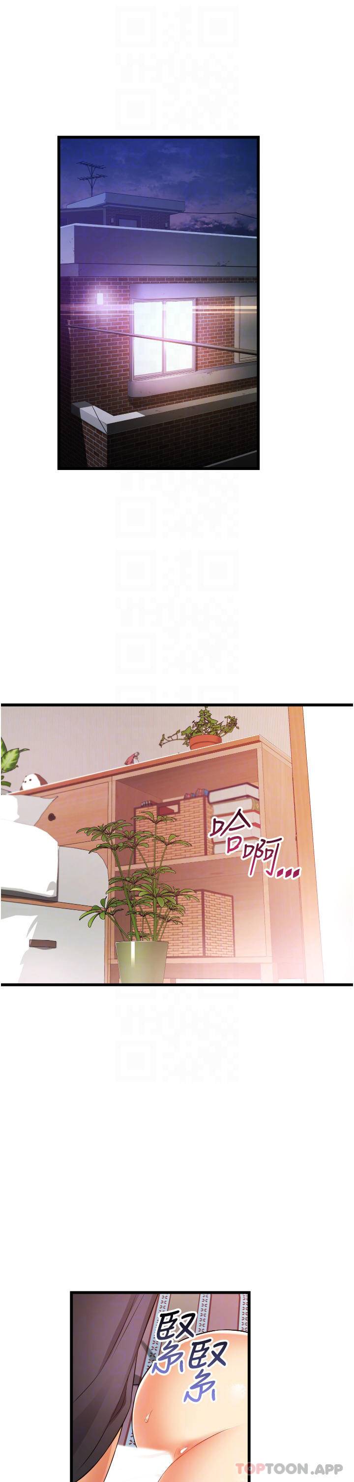 [Manhwa] The secret in the alley Love, mature woman, big breasts#[44P]-4