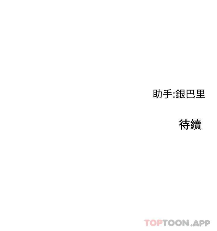[Manhwa] The secret in the alley Love, mature woman, big breasts#[44P]-44