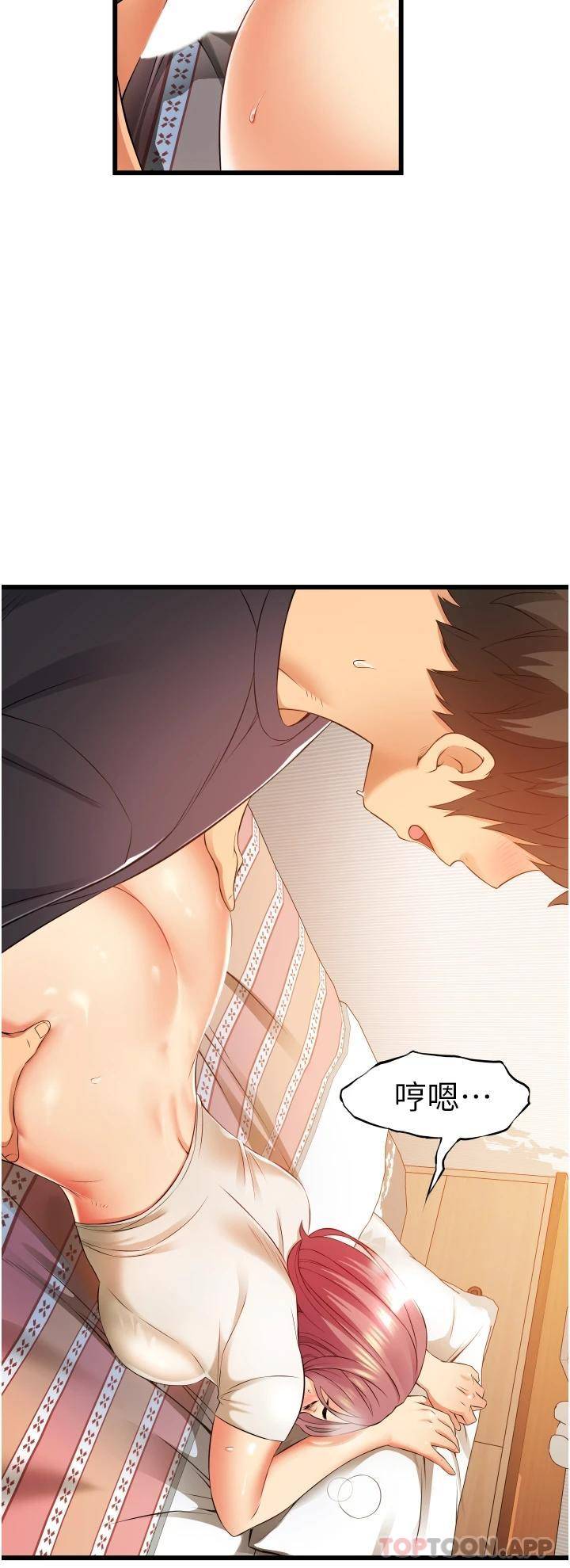[Manhwa] The secret in the alley Love, mature woman, big breasts#[44P]-5