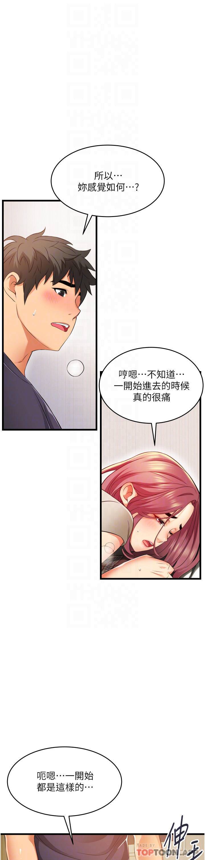 [Manhwa] The secret in the alley Love, mature woman, big breasts#[44P]-6
