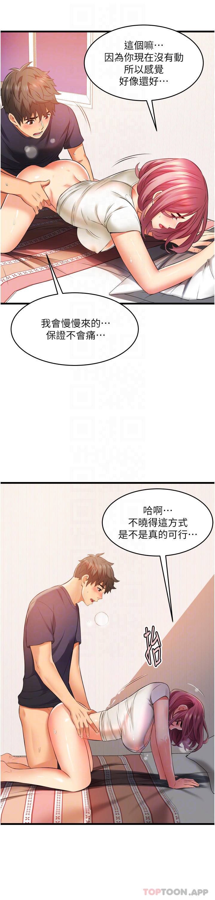 [Manhwa] The secret in the alley Love, mature woman, big breasts#[44P]-8