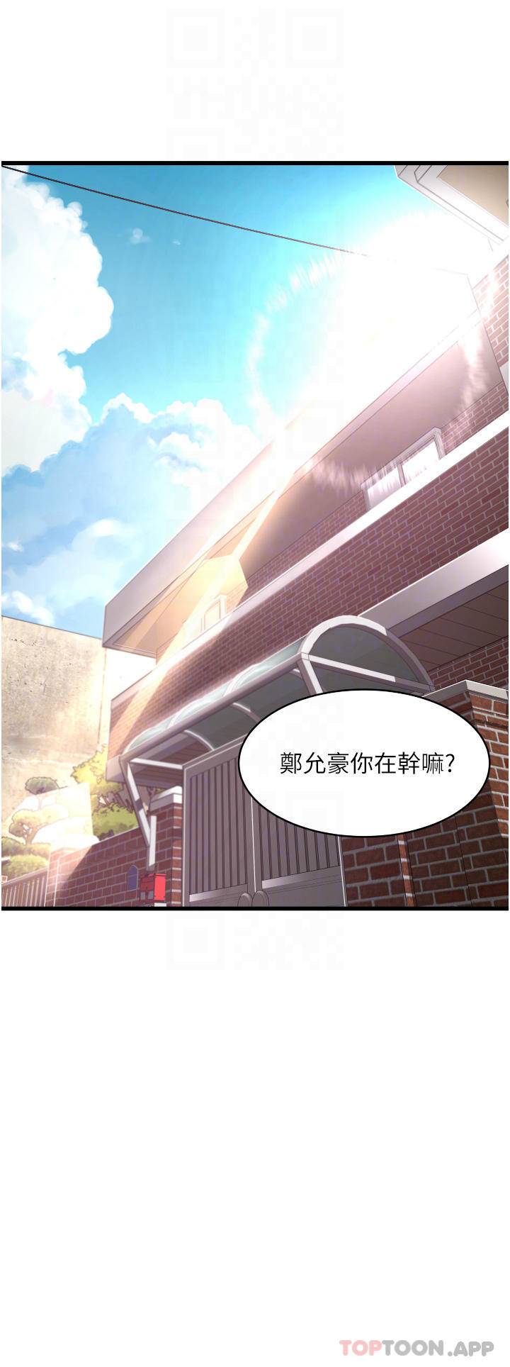 [Manhwa] The secret in the alley Love, mature woman, big breasts#[55P]-12