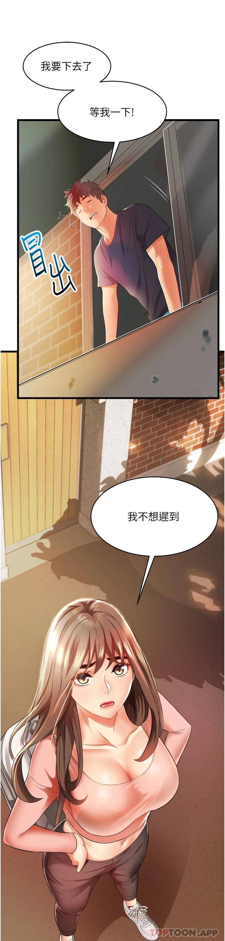 [Manhwa] The secret in the alley Love, mature woman, big breasts#[55P]-13