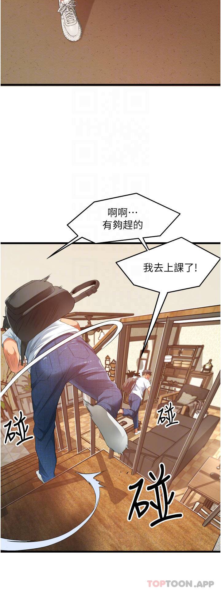 [Manhwa] The secret in the alley Love, mature woman, big breasts#[55P]-14
