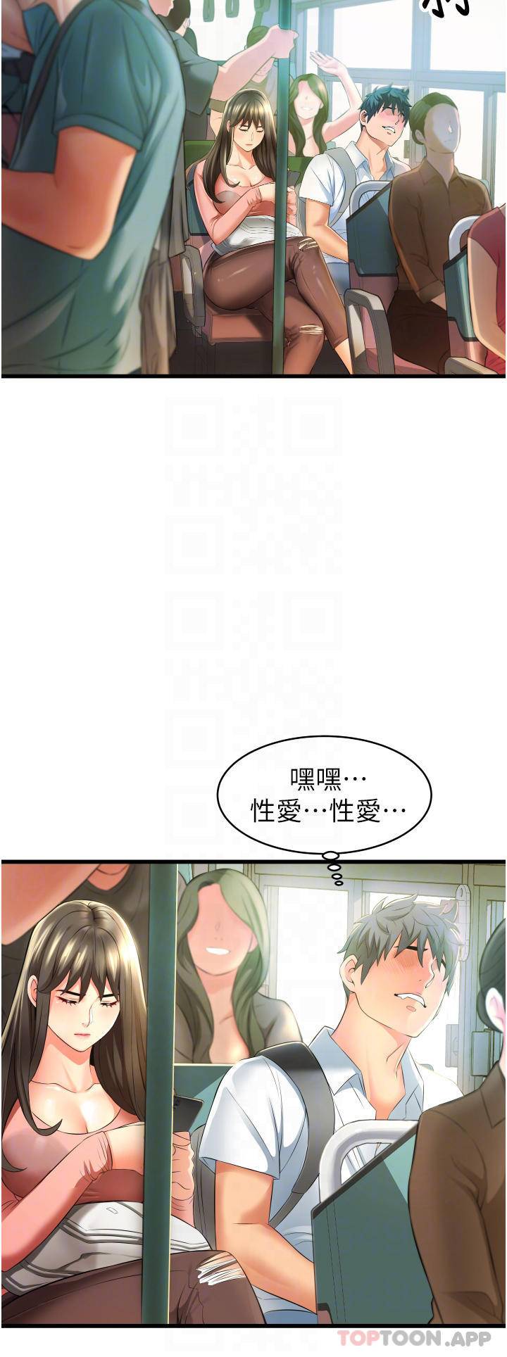 [Manhwa] The secret in the alley Love, mature woman, big breasts#[55P]-16