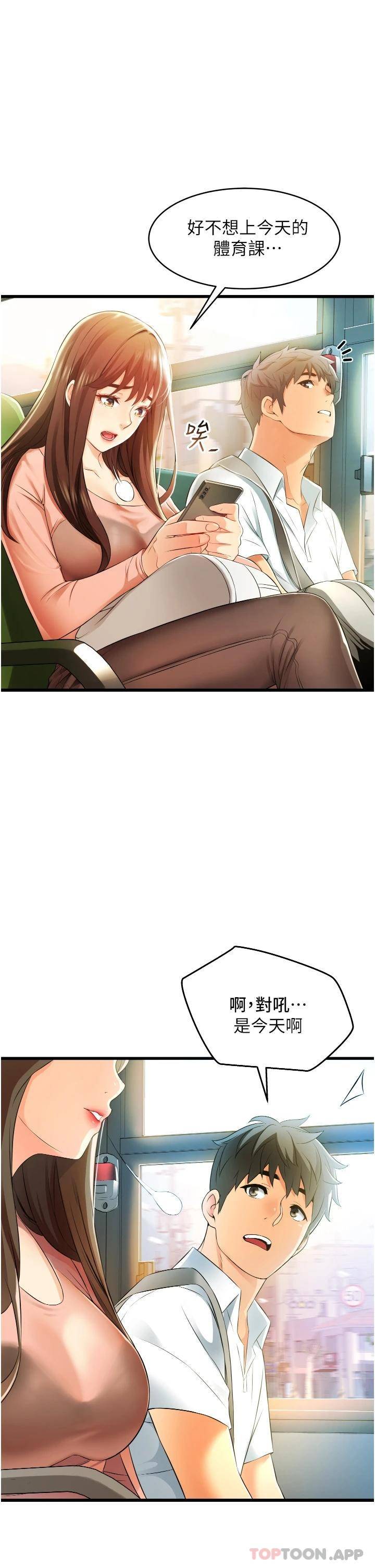 [Manhwa] The secret in the alley Love, mature woman, big breasts#[55P]-17