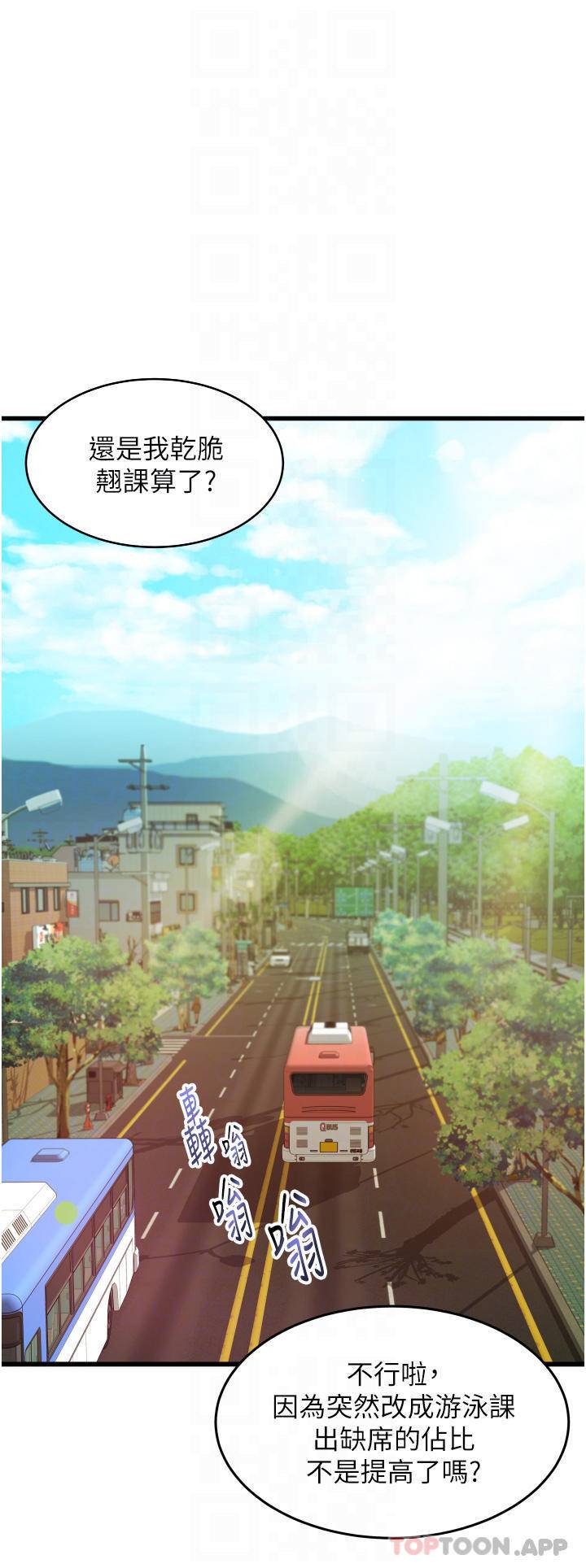 [Manhwa] The secret in the alley Love, mature woman, big breasts#[55P]-18