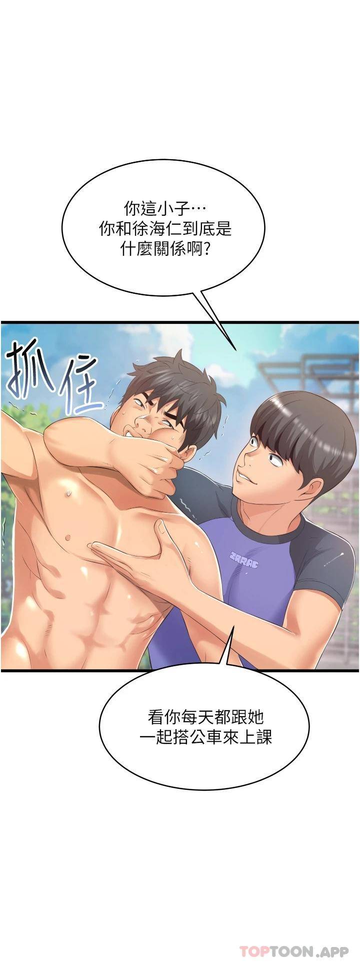 [Manhwa] The secret in the alley Love, mature woman, big breasts#[55P]-26