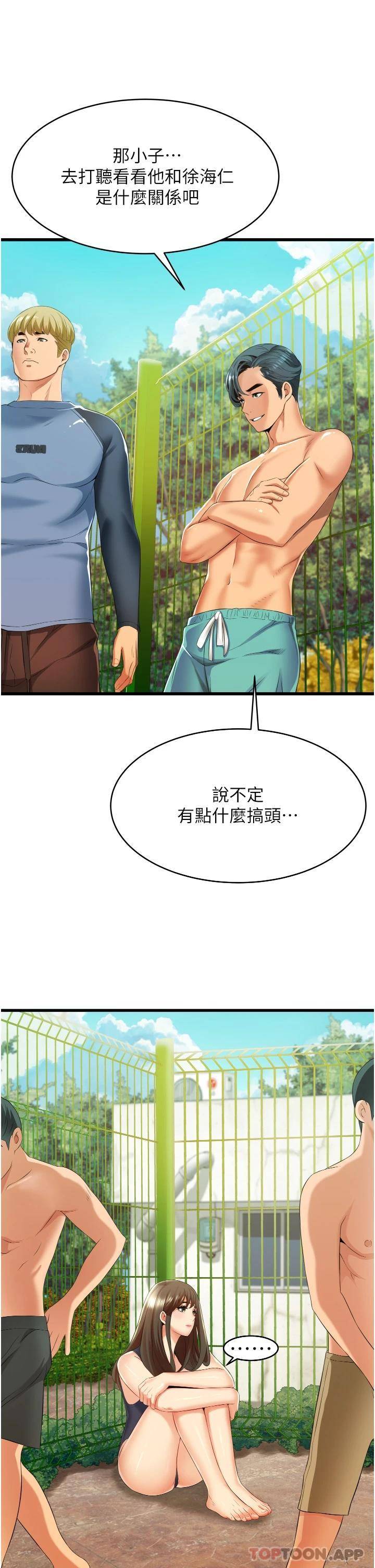 [Manhwa] The secret in the alley Love, mature woman, big breasts#[55P]-29