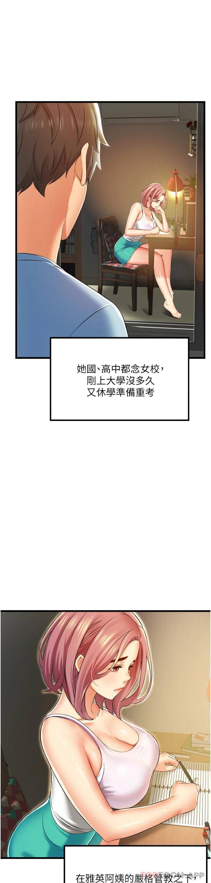 [Manhwa] The secret in the alley Love, mature woman, big breasts#[55P]-35