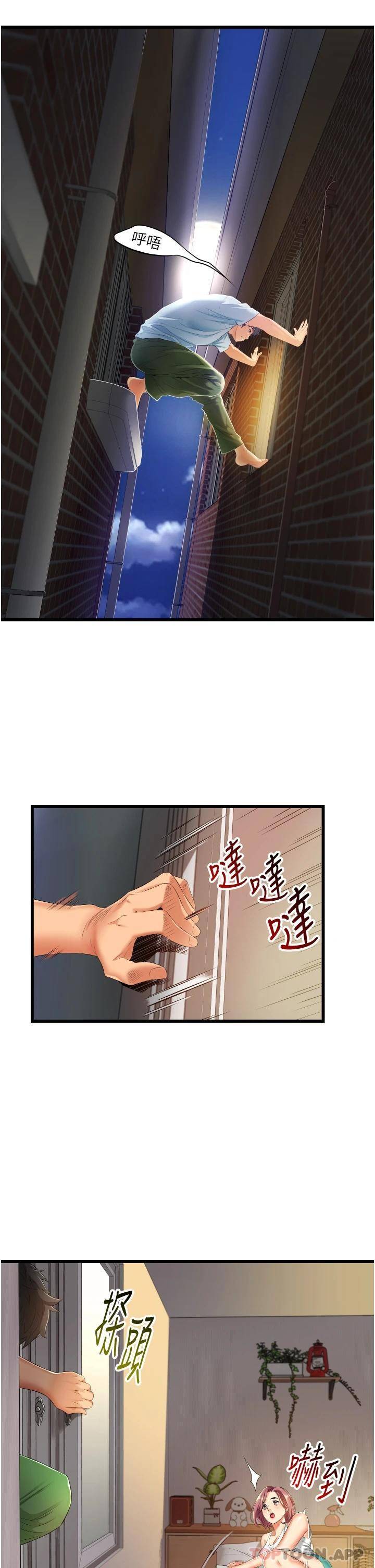 [Manhwa] The secret in the alley Love, mature woman, big breasts#[55P]-39