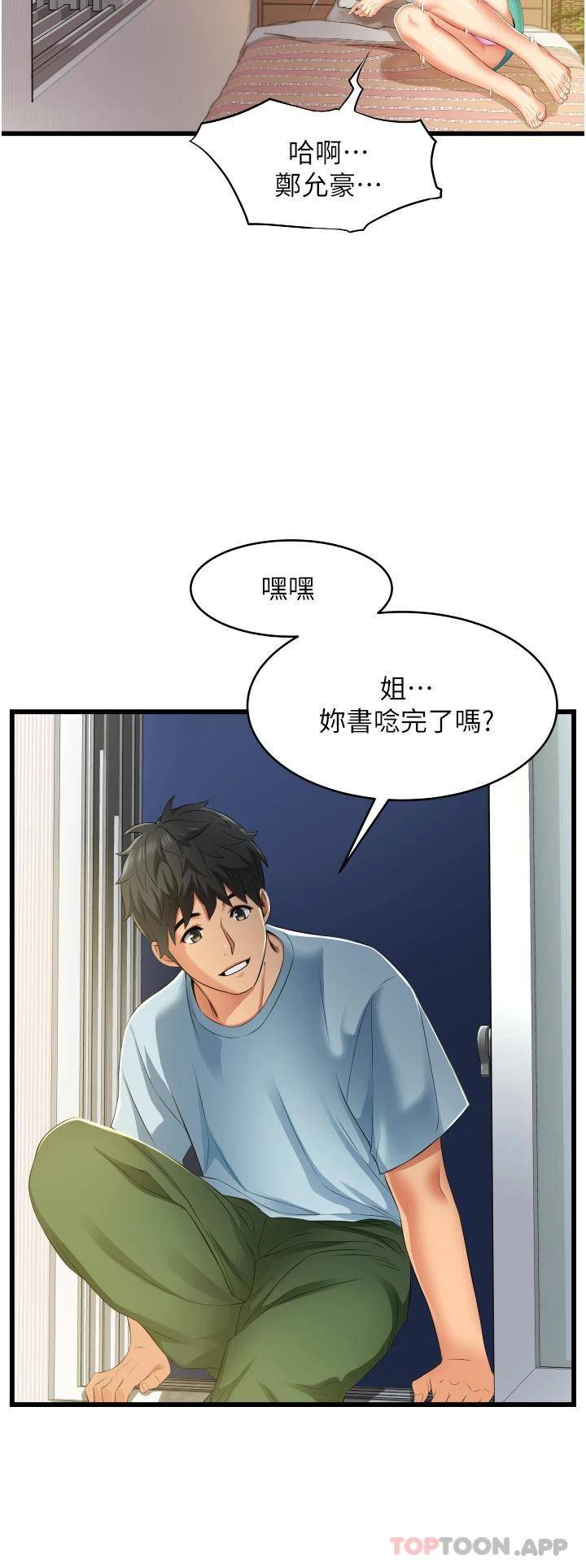 [Manhwa] The secret in the alley Love, mature woman, big breasts#[55P]-40