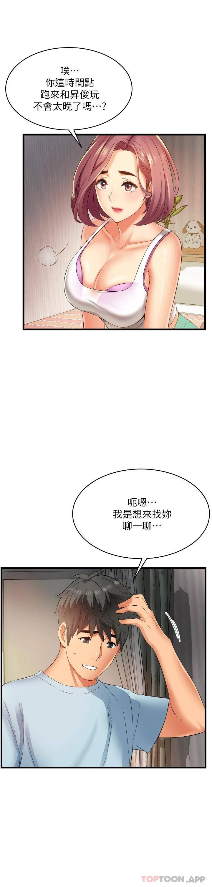 [Manhwa] The secret in the alley Love, mature woman, big breasts#[55P]-41