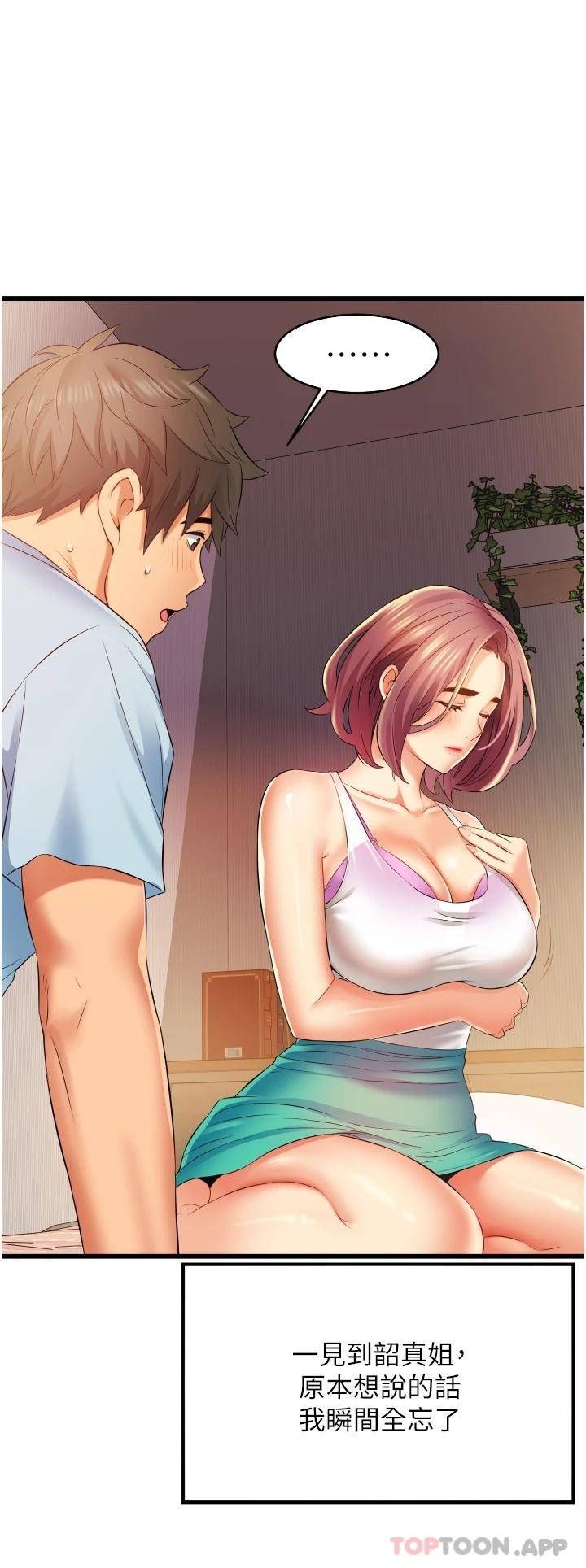 [Manhwa] The secret in the alley Love, mature woman, big breasts#[55P]-44