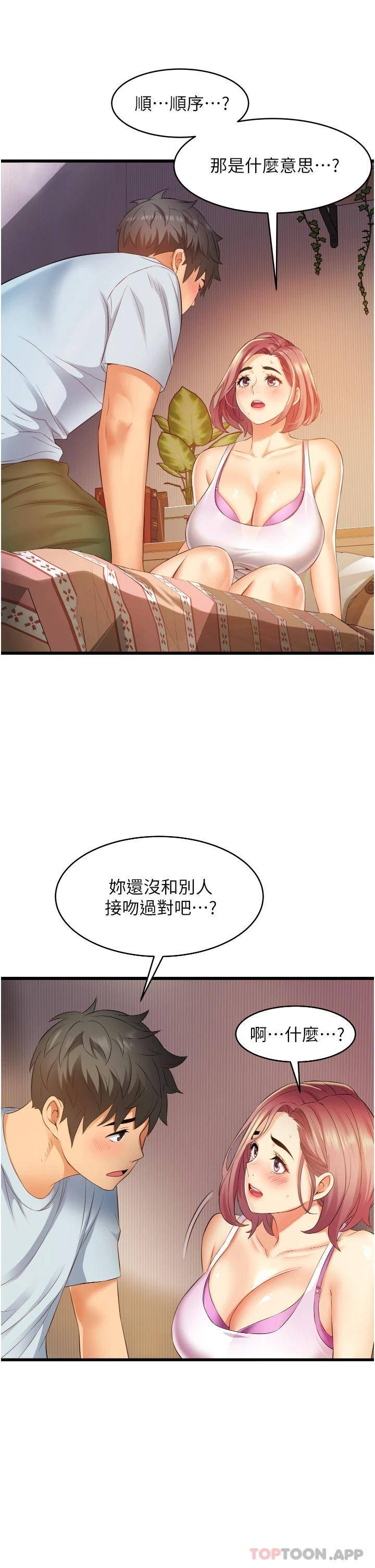 [Manhwa] The secret in the alley Love, mature woman, big breasts#[55P]-47