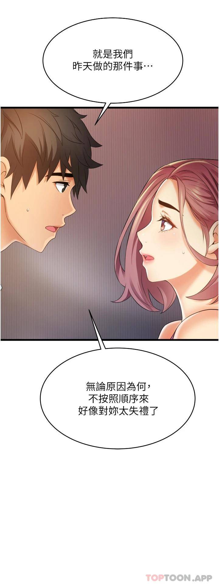 [Manhwa] The secret in the alley Love, mature woman, big breasts#[55P]-48