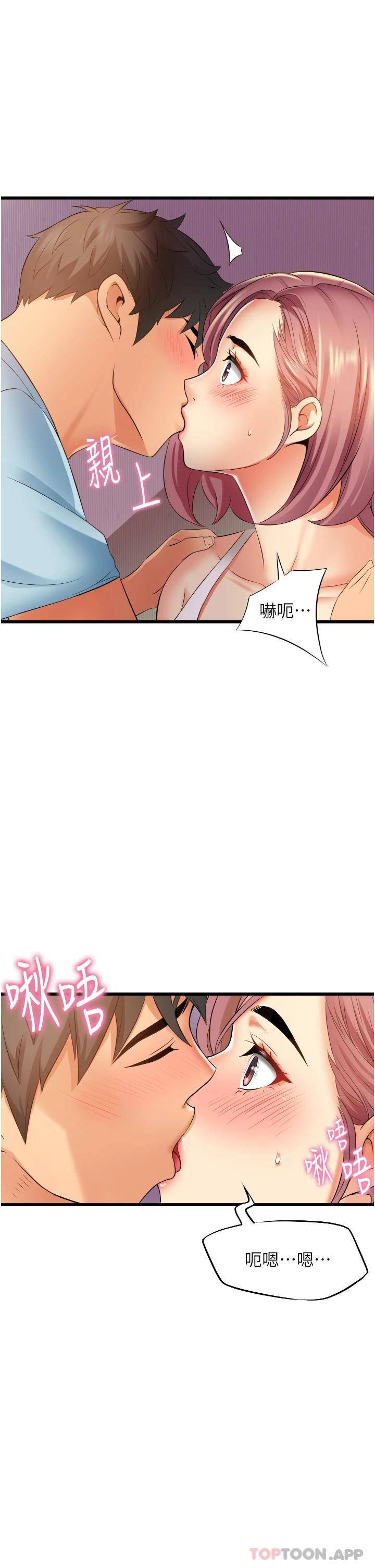 [Manhwa] The secret in the alley Love, mature woman, big breasts#[55P]-51