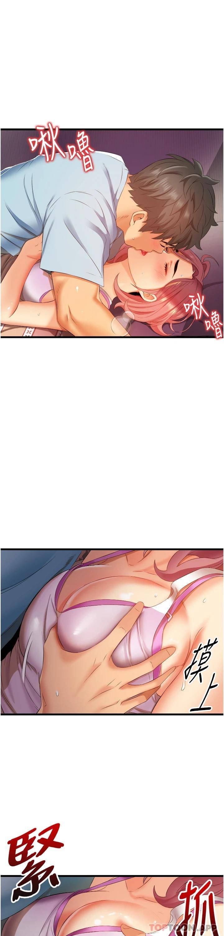 [Manhwa] The secret in the alley Love, mature woman, big breasts#[55P]-53
