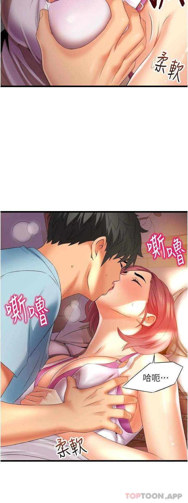 [Manhwa] The secret in the alley Love, mature woman, big breasts#[55P]-54