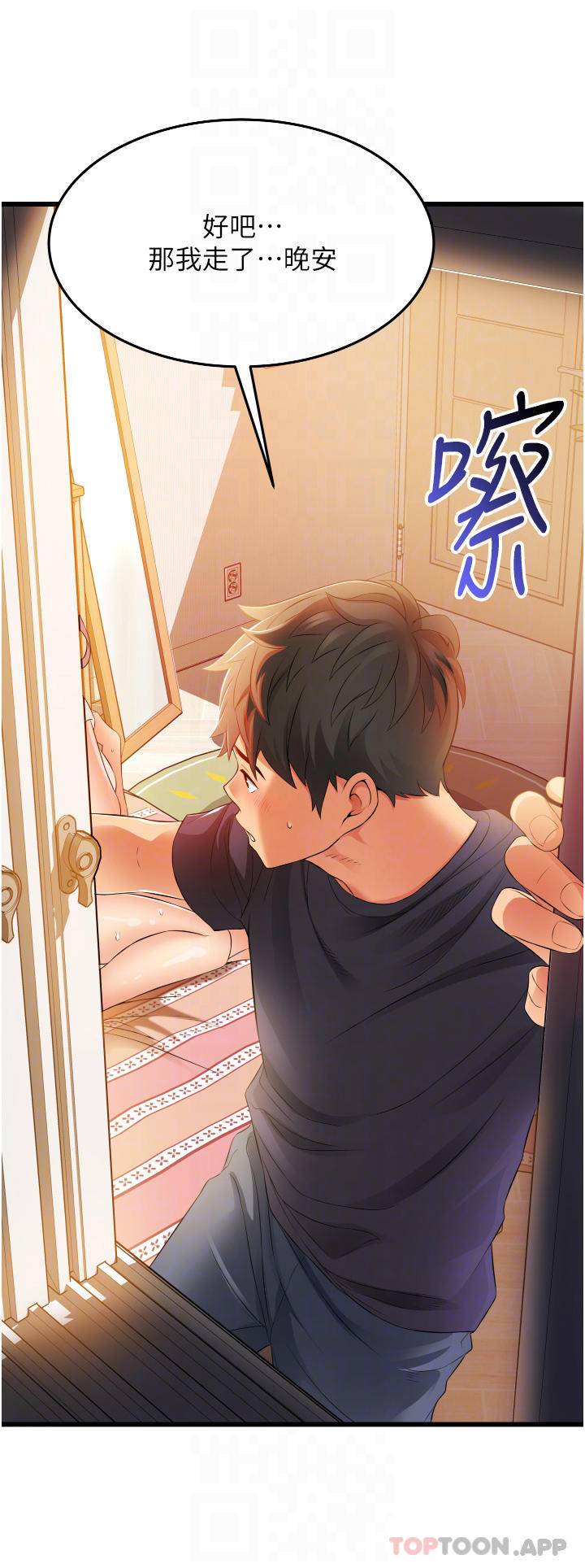 [Manhwa] The secret in the alley Love, mature woman, big breasts#[55P]-6
